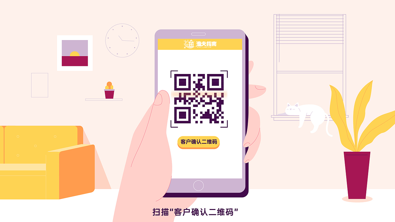 衍象×渔夫指南mg动画