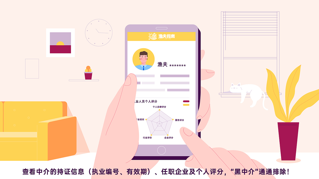 衍象×渔夫指南mg动画