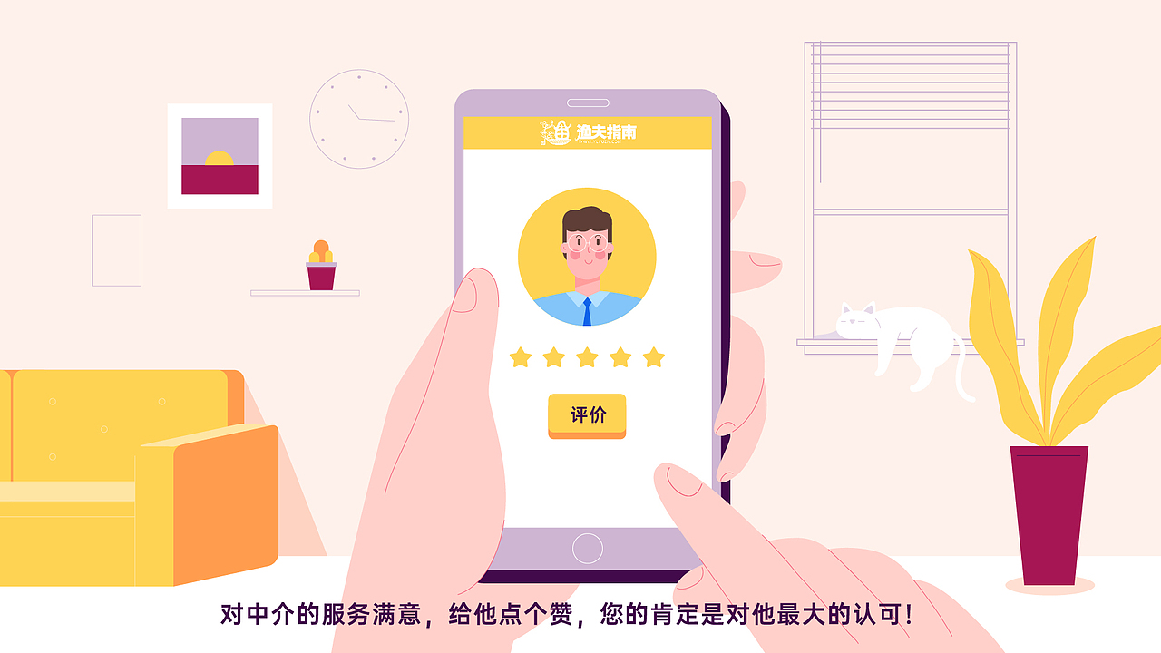 衍象×渔夫指南mg动画