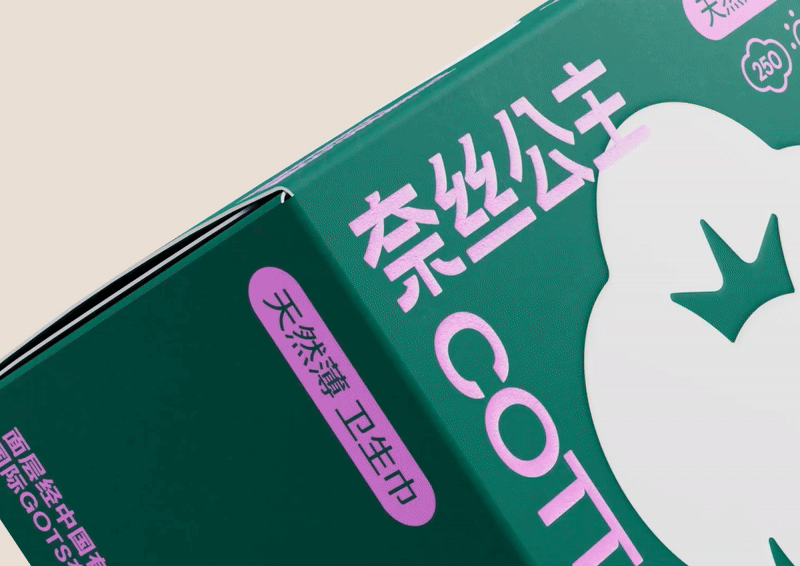 2023-2024 品牌动态设计、产品包装渲染合集