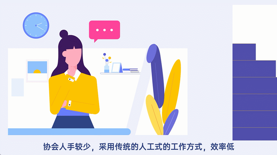 衍象×佛山房地产MG动画