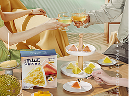 粽子