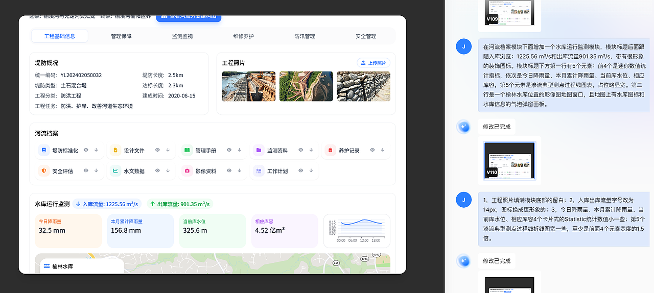 试用Mastergo AI，出乎意料！（图ZMzg4MTY0NDky） - 软件界面 - 站酷设计师JayEdison原创素材 - 站酷ZCOOL