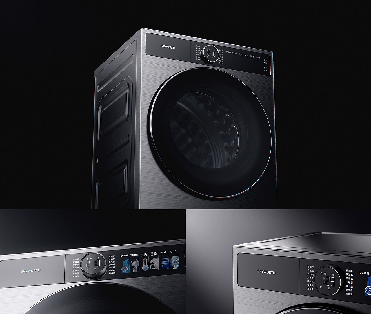 创维幻影系列超薄全嵌洗衣机