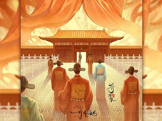 大明王朝｜于谦