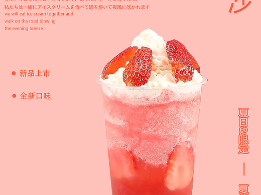 创意海报