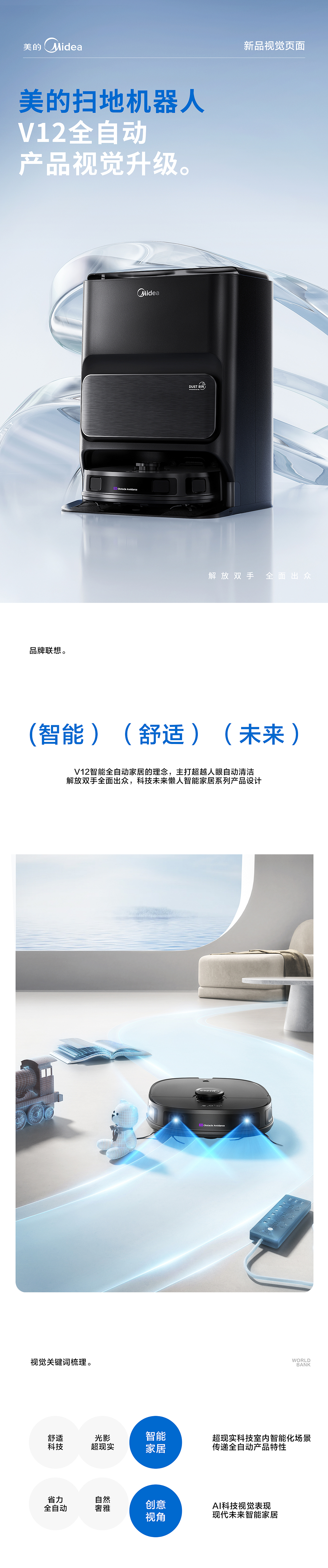 新品详情品牌视觉升级（图ZMzg4MTY3Mzcy） - 电商 - 站酷设计师杨小个原创素材 - 站酷ZCOOL