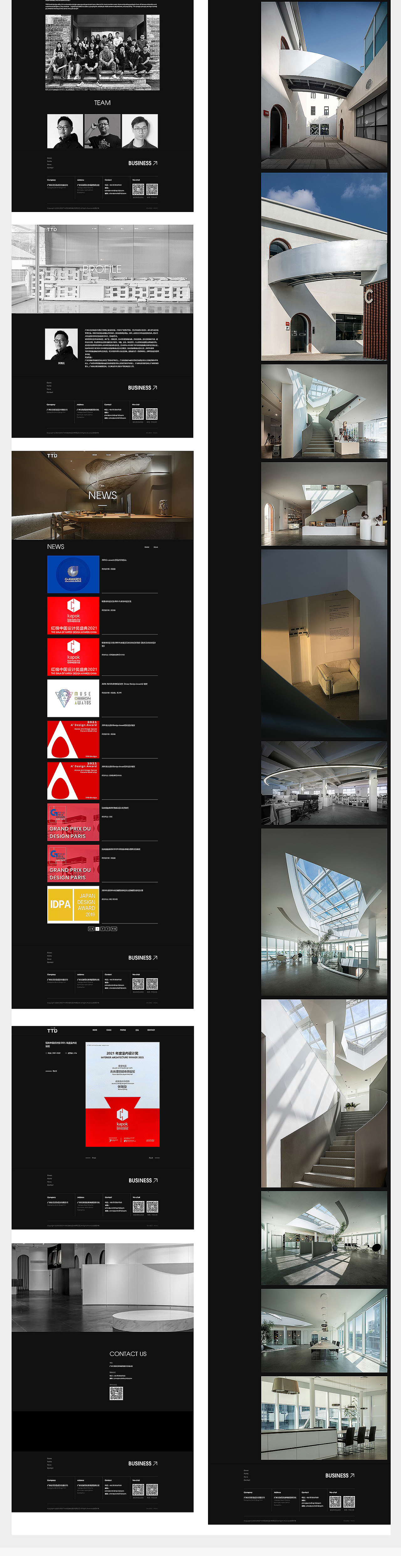 本至 & 合创汇（图ZMzg4MTY3ODky） - 企业官网 - 站酷设计师合创汇原创素材 - 站酷ZCOOL