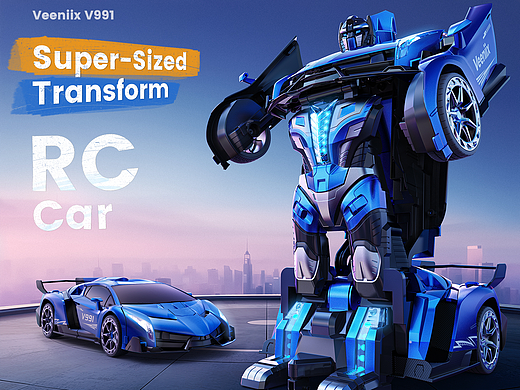 【Transform Remote Control Car亚马逊套图设计】