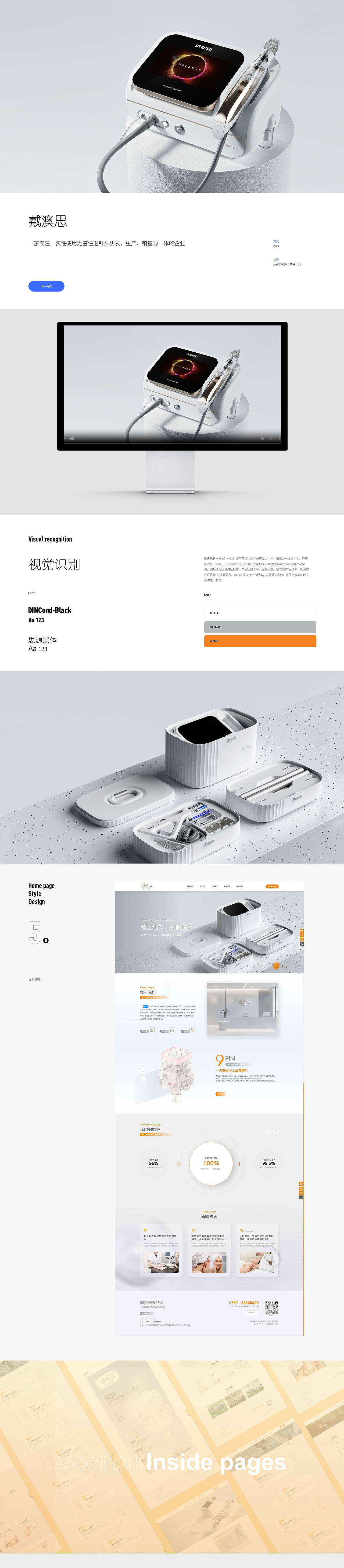 戴澳思 & 合创汇（图ZMzg4MTY4MDQ0） - 企业官网 - 站酷设计师合创汇原创素材 - 站酷ZCOOL