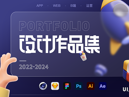 刘一丹UI作品集（个人主页-ZNzE2NTc4MDg=） - APP界面 - 站酷设计师汐梓原创素材 - 站酷ZCOOL