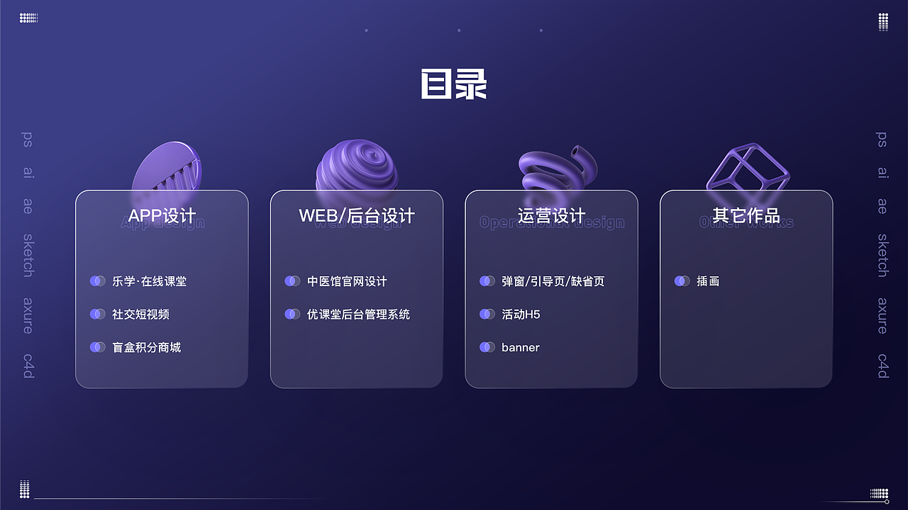 刘一丹UI作品集（图ZMzg4MTY5ODA0） - APP界面 - 站酷设计师汐梓原创素材 - 站酷ZCOOL