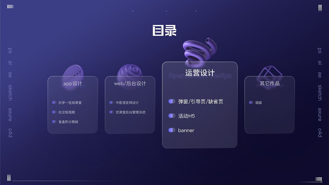 刘一丹UI作品集（图ZMzg4MTcwMDA4） - APP界面 - 站酷设计师汐梓原创素材 - 站酷ZCOOL