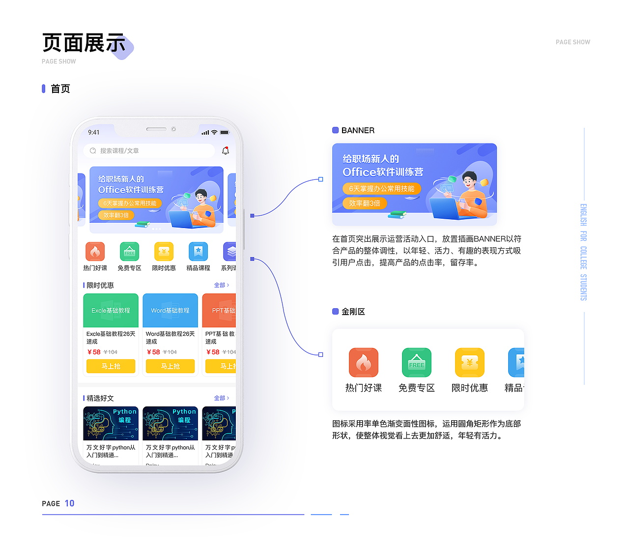 刘一丹UI作品集（图ZMzg4MTY5ODUy） - APP界面 - 站酷设计师汐梓原创素材 - 站酷ZCOOL