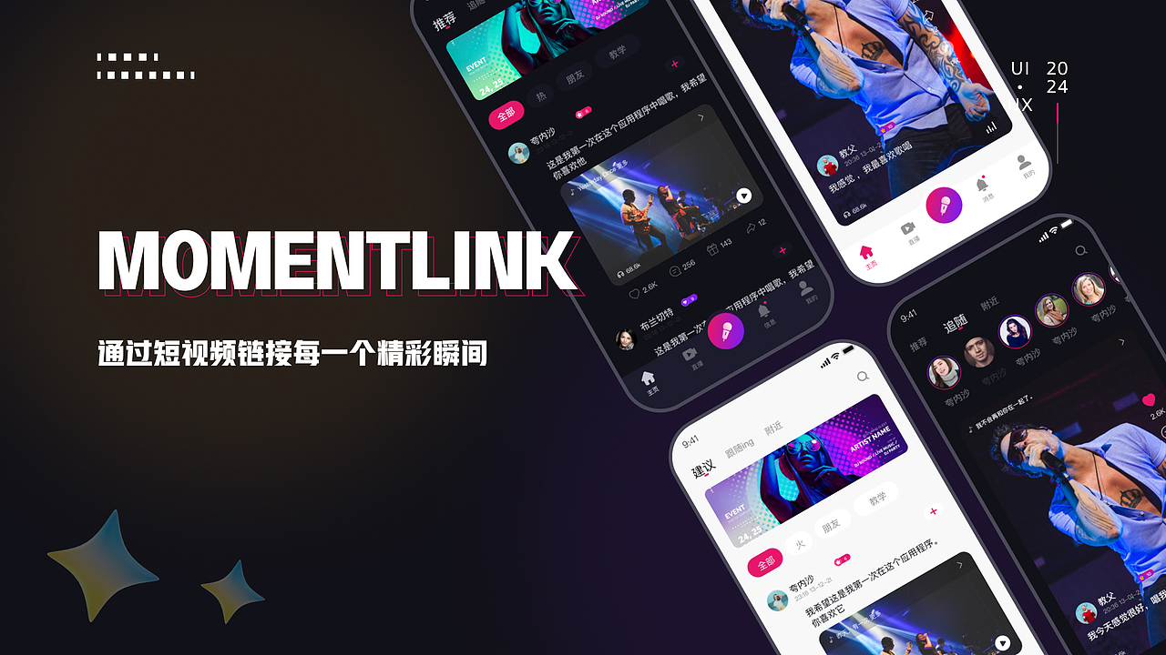 刘一丹UI作品集（图ZMzg4MTY5OTI0） - APP界面 - 站酷设计师汐梓原创素材 - 站酷ZCOOL