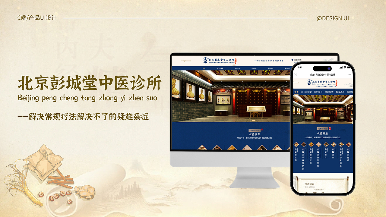 刘一丹UI作品集（图ZMzg4MTY5OTU2） - APP界面 - 站酷设计师汐梓原创素材 - 站酷ZCOOL