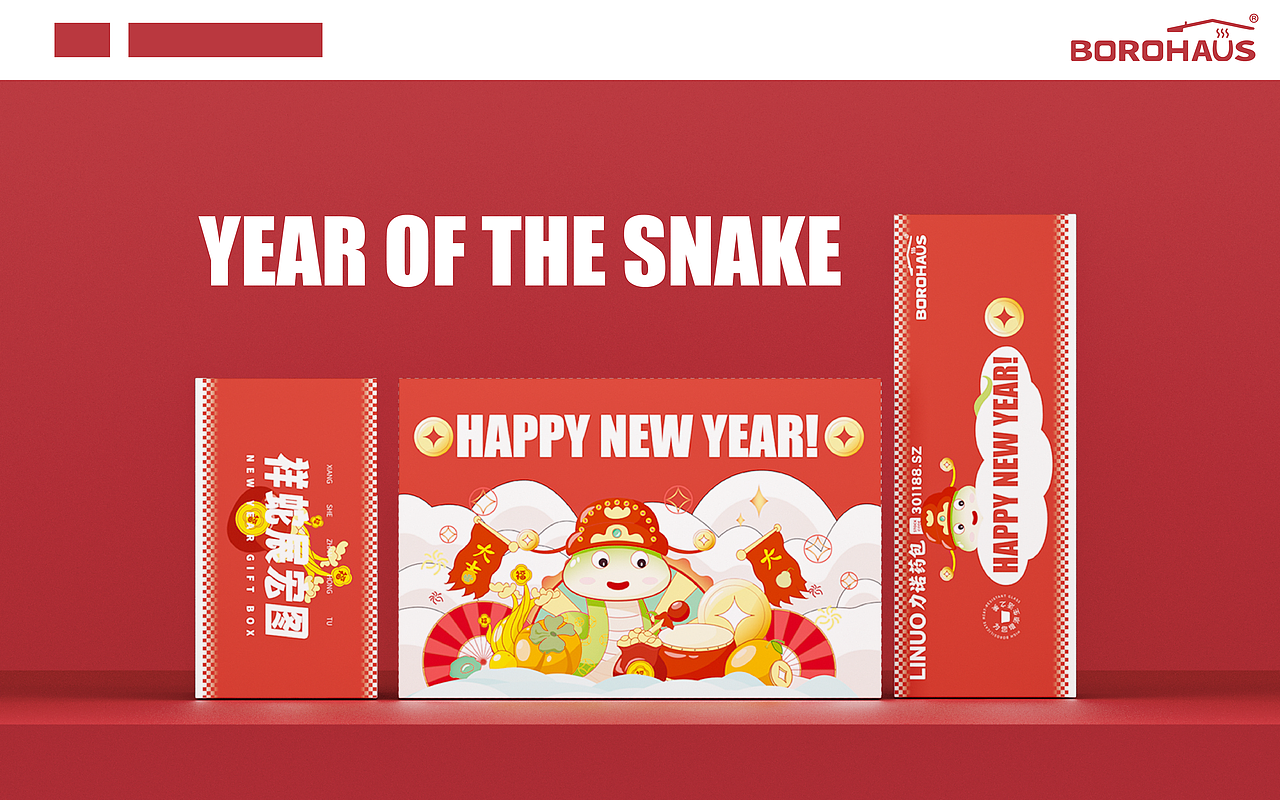 包装设计丨卡通IP插画包装设计