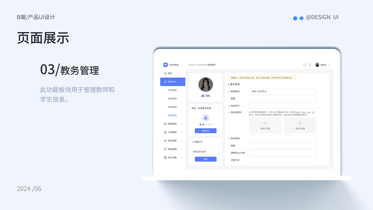刘一丹UI作品集（图ZMzg4MTcwMDAw） - APP界面 - 站酷设计师汐梓原创素材 - 站酷ZCOOL