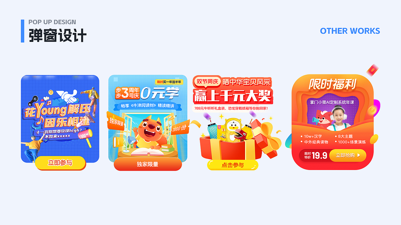 刘一丹UI作品集（图ZMzg4MTcwMDEy） - APP界面 - 站酷设计师汐梓原创素材 - 站酷ZCOOL