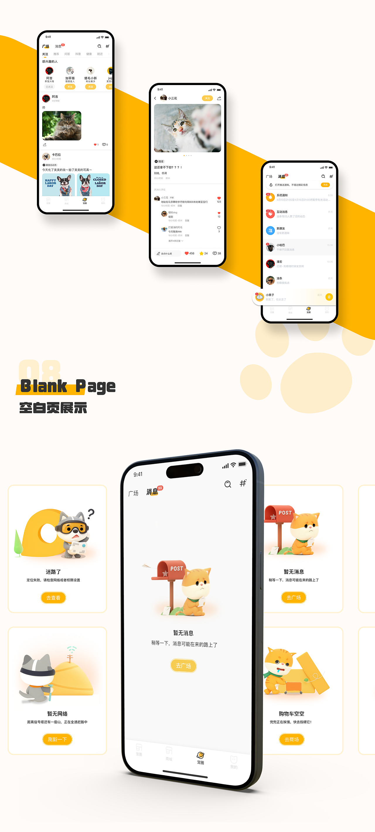 2024 作品集｜Design summary