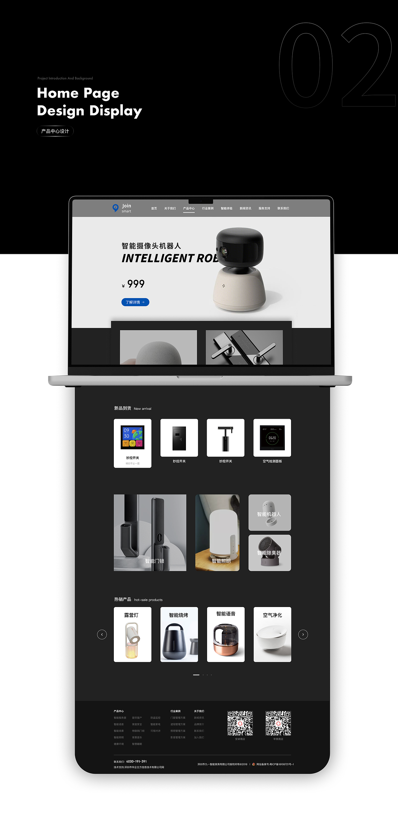 2024 作品集｜Design summary