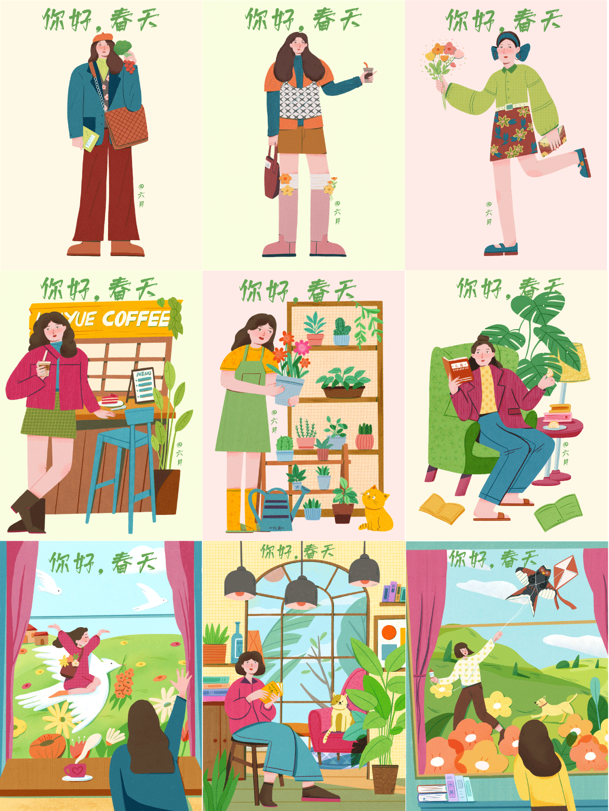扁平风插画之你好春天