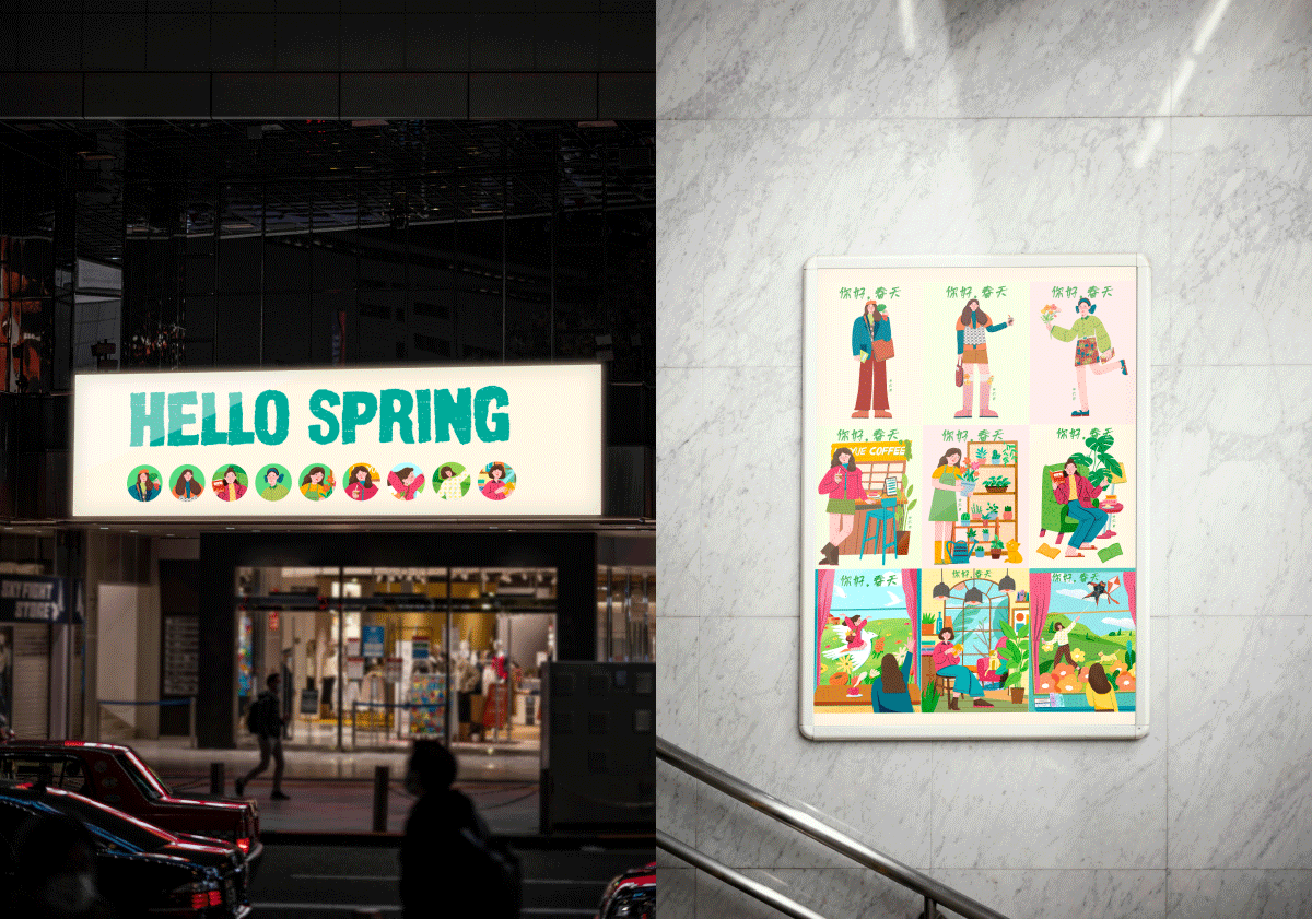 扁平风插画之你好春天