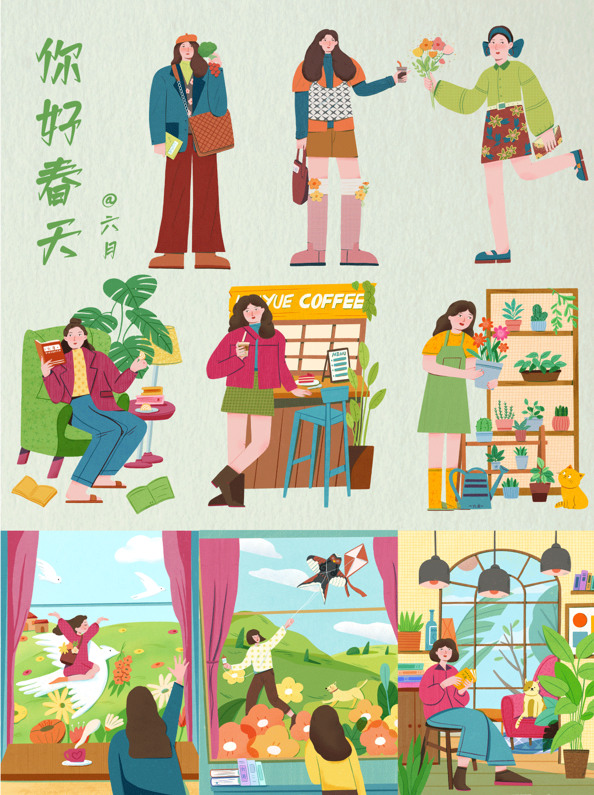 扁平风插画之你好春天