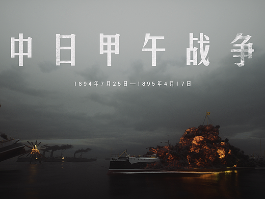 央视项目建国75周年主题三维动画设计