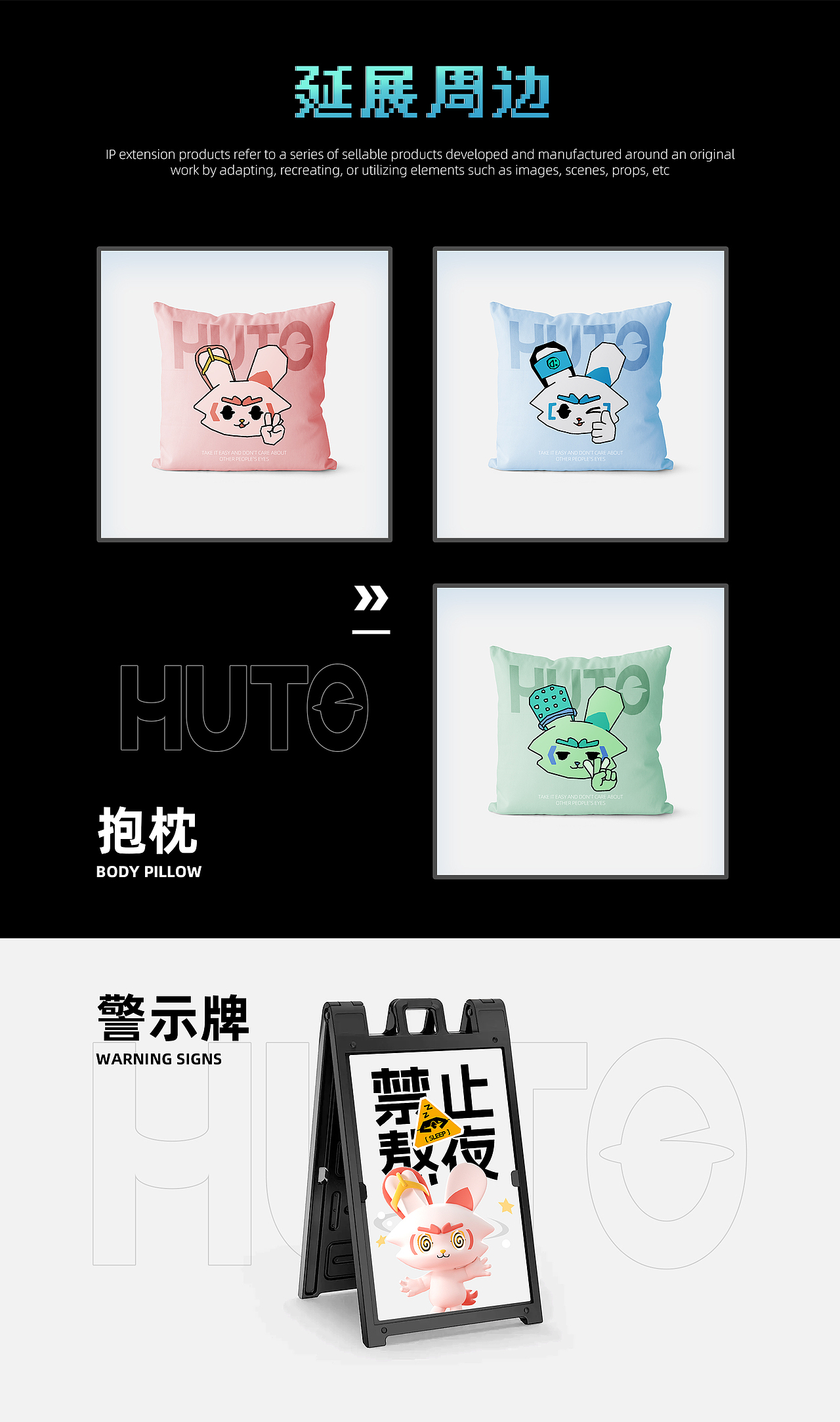 来点胡图IP形象设计（可授权）（图ZMzg4MTc2OTc2） - IP形象 - 站酷设计师凉升原创素材 - 站酷ZCOOL