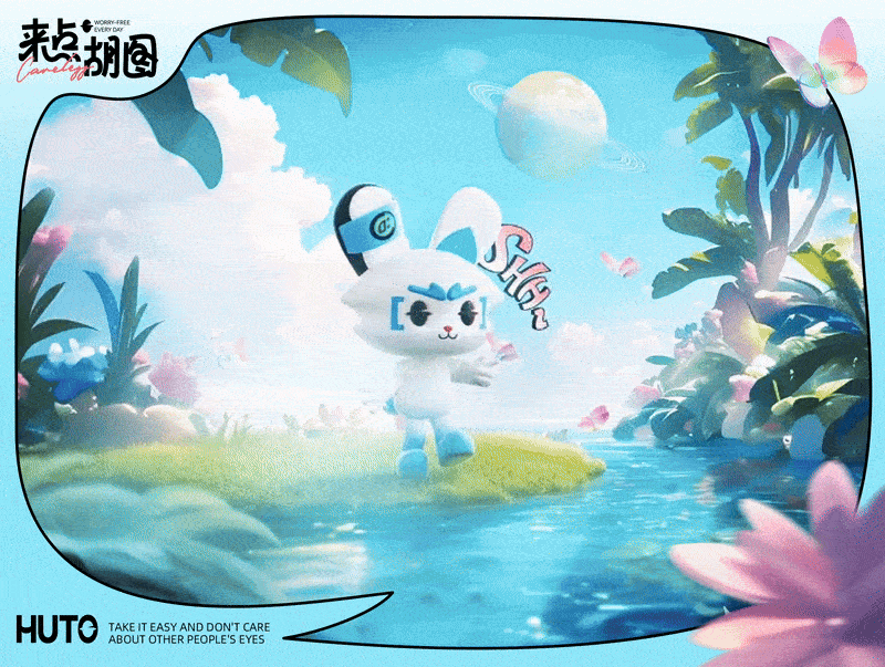 来点胡图IP形象设计（可授权）（图ZMzg4MTc3MDM2） - IP形象 - 站酷设计师凉升原创素材 - 站酷ZCOOL