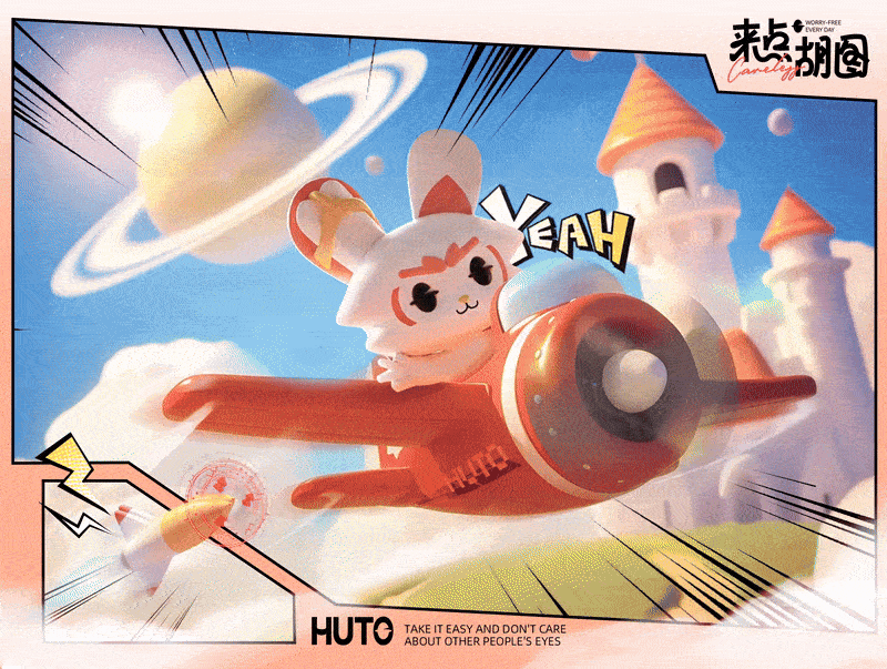 来点胡图IP形象设计（可授权）（图ZMzg4MTc3MDMy） - IP形象 - 站酷设计师凉升原创素材 - 站酷ZCOOL