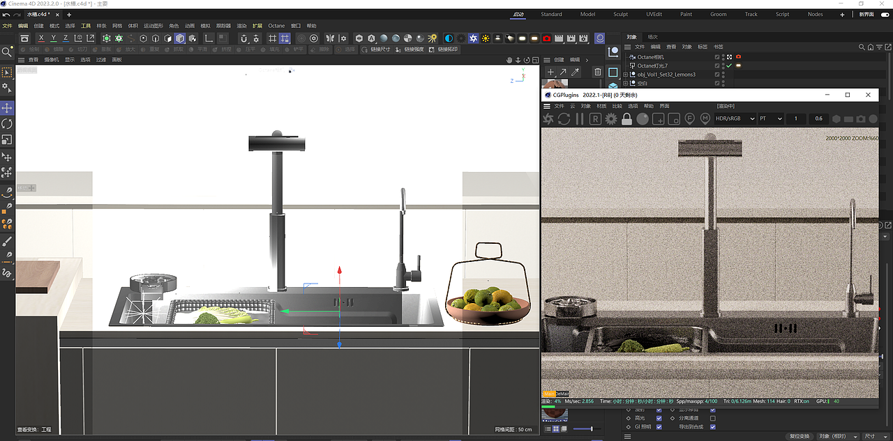 三维渲染--厨房水槽
