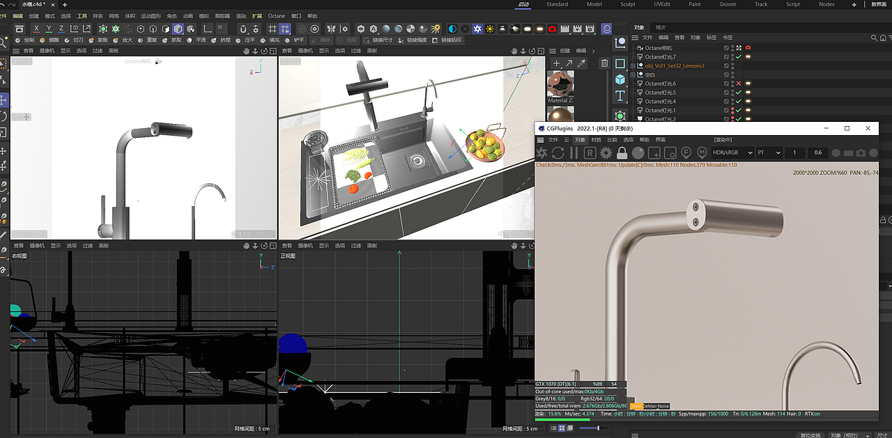 三维渲染--厨房水槽