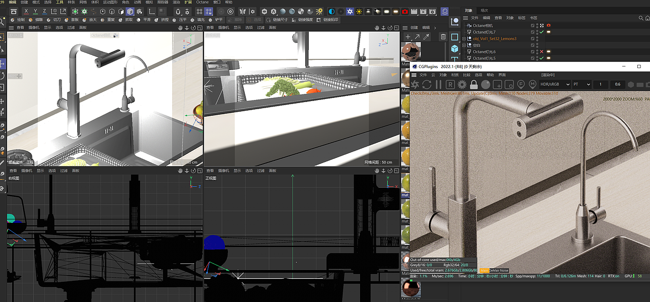 三维渲染--厨房水槽
