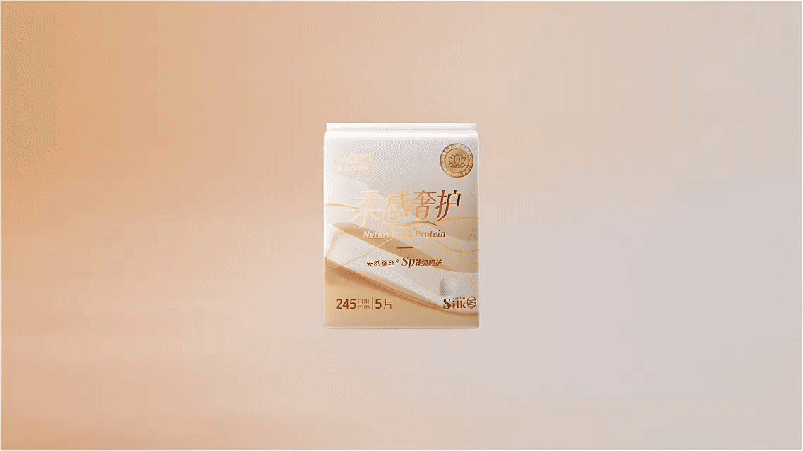 女性产品TVC视频｜凸凸棉奢柔极薄卫生巾✖️加号导