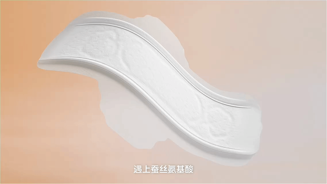 女性产品TVC视频｜凸凸棉奢柔极薄卫生巾✖️加号导