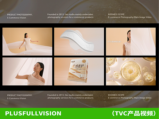 女性产品TVC视频｜凸凸棉奢柔极薄卫生巾✖️加号导