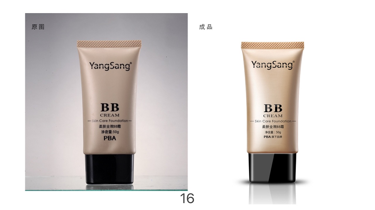 美妆类修图（图ZMzg4MTc5OTA0） - 产品摄影 - 站酷设计师林子酱原创素材 - 站酷ZCOOL