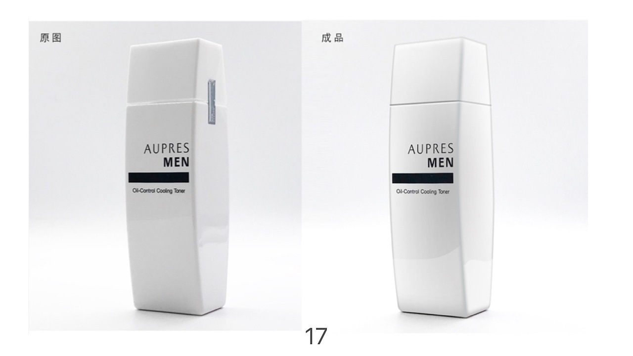 美妆类修图（图ZMzg4MTc5OTA4） - 产品摄影 - 站酷设计师林子酱原创素材 - 站酷ZCOOL