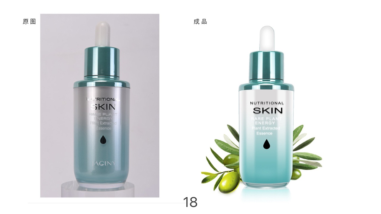 美妆类修图（图ZMzg4MTc5OTEy） - 产品摄影 - 站酷设计师林子酱原创素材 - 站酷ZCOOL