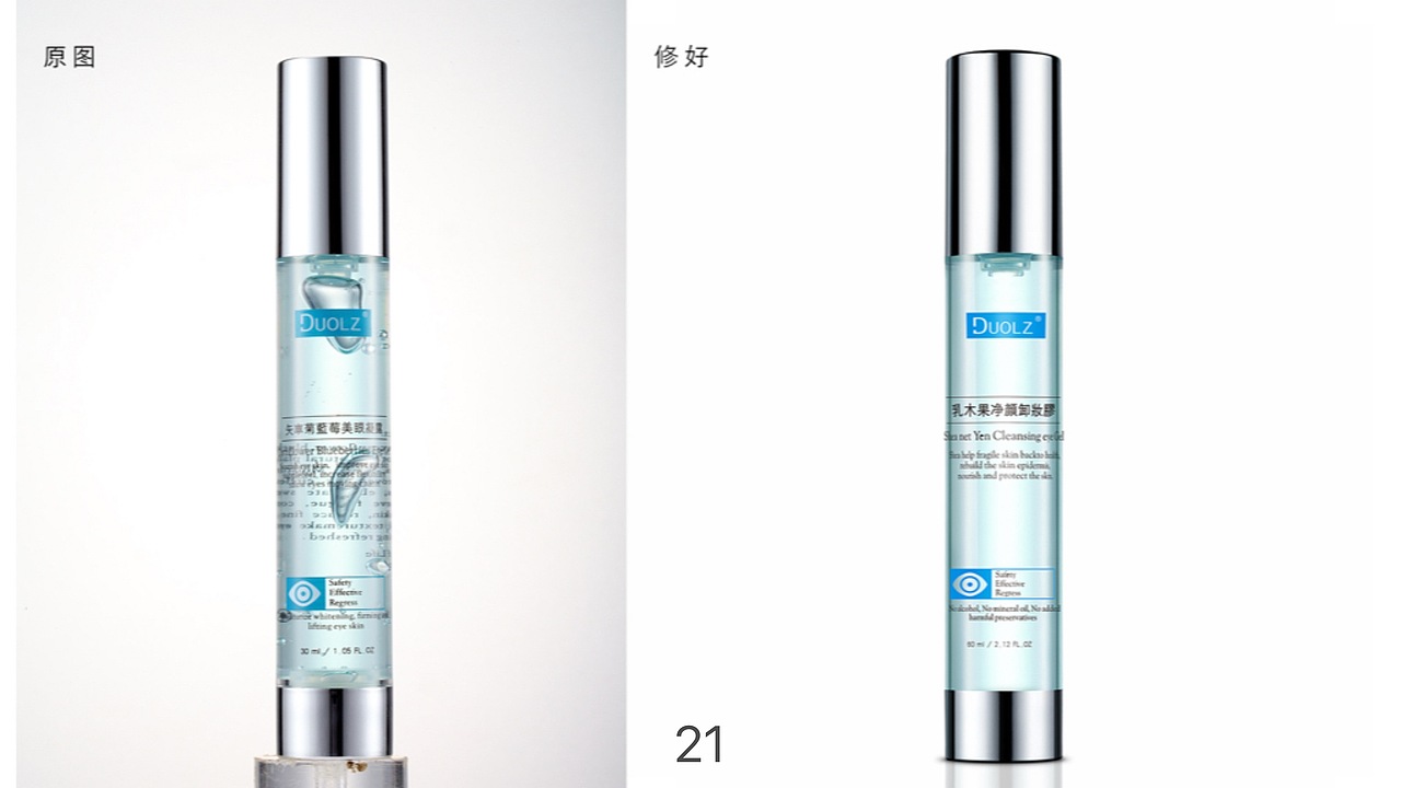 美妆类修图（图ZMzg4MTc5OTI0） - 产品摄影 - 站酷设计师林子酱原创素材 - 站酷ZCOOL