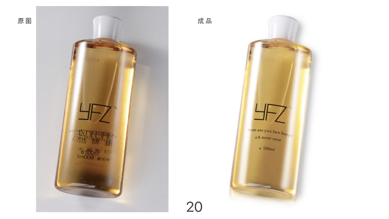美妆类修图（图ZMzg4MTc5OTIw） - 产品摄影 - 站酷设计师林子酱原创素材 - 站酷ZCOOL