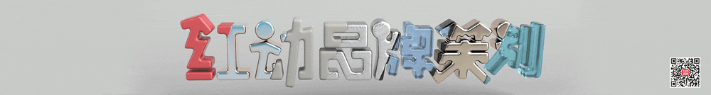 红动品牌设计的个人主页（封面预览） - 主页封面设置 - 站酷设计师红动品牌设计原创素材 - 站酷ZCOOL