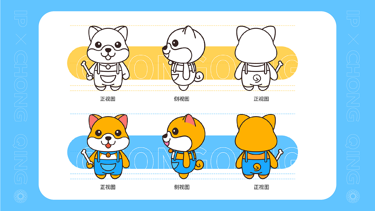 阿柴IP形象設(shè)計(jì)（圖ZMzg4MTgzMDM2） - IP形象 - 站酷設(shè)計(jì)師沐桃jerry原創(chuàng)素材 - 站酷ZCOOL