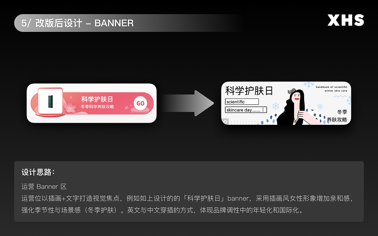 APP-小红书商城改版练习[2020]（图ZMzg4MTgzNDg0） - APP界面 - 站酷设计师ZOOEY_Z原创素材 - 站酷ZCOOL