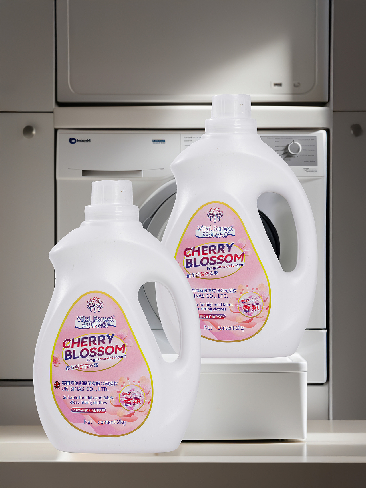 有间|英国生机森林樱花香氛洗衣液