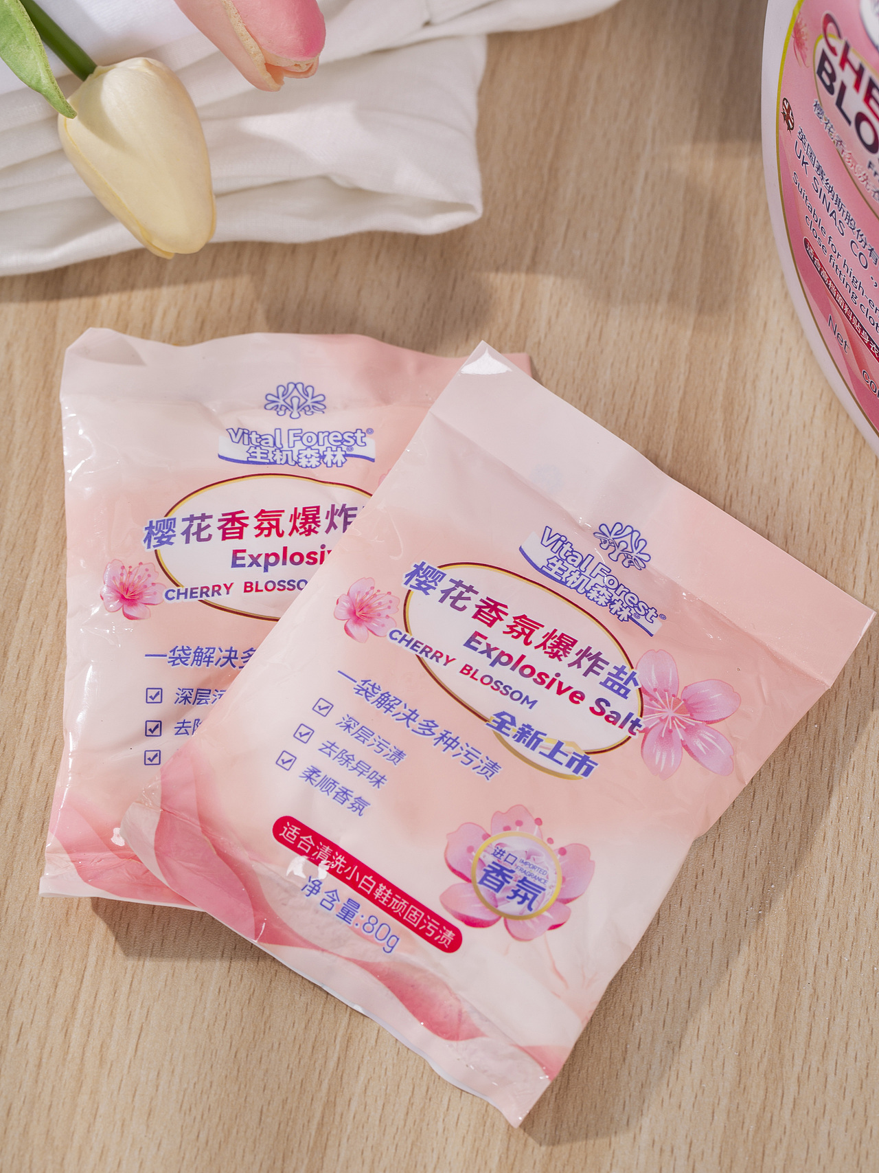 有间|英国生机森林樱花香氛洗衣液