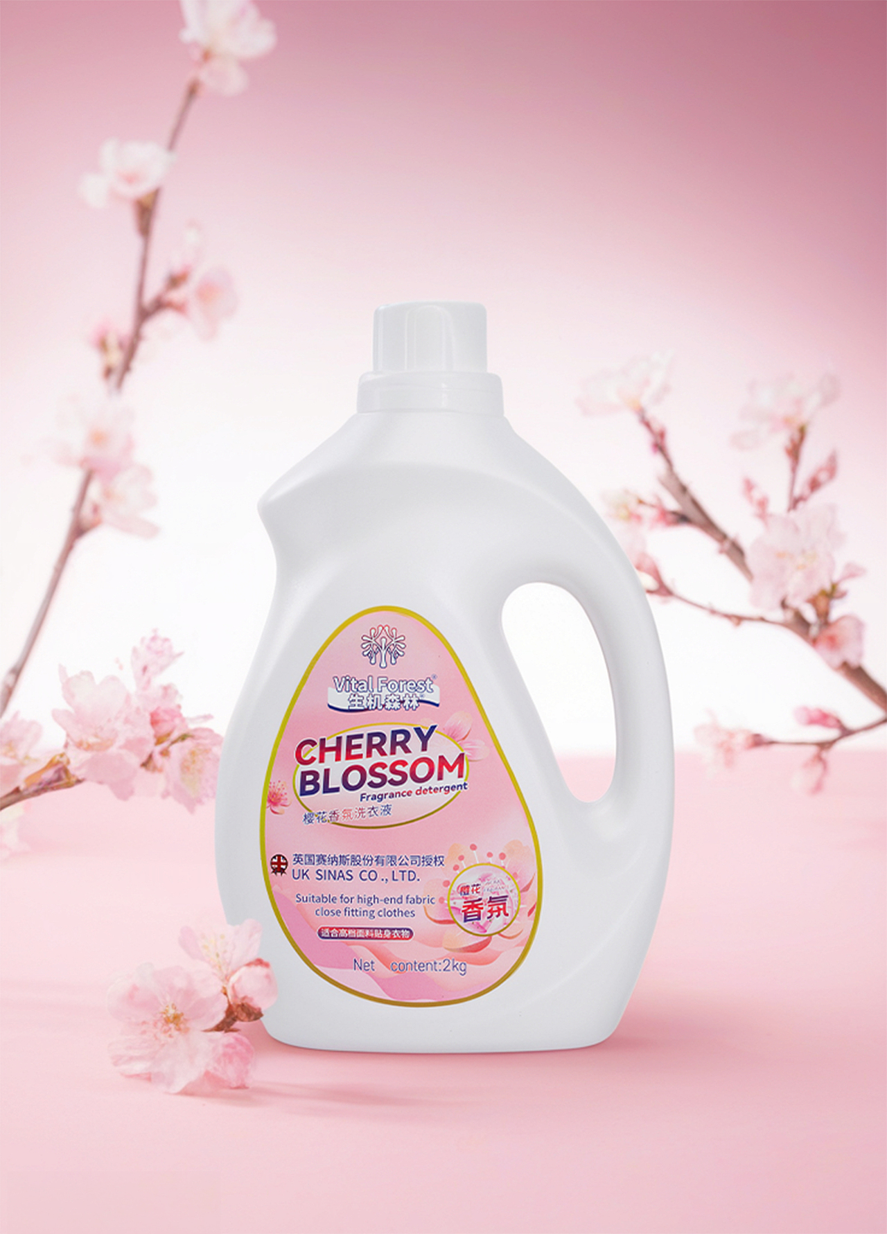 有间|英国生机森林樱花香氛洗衣液