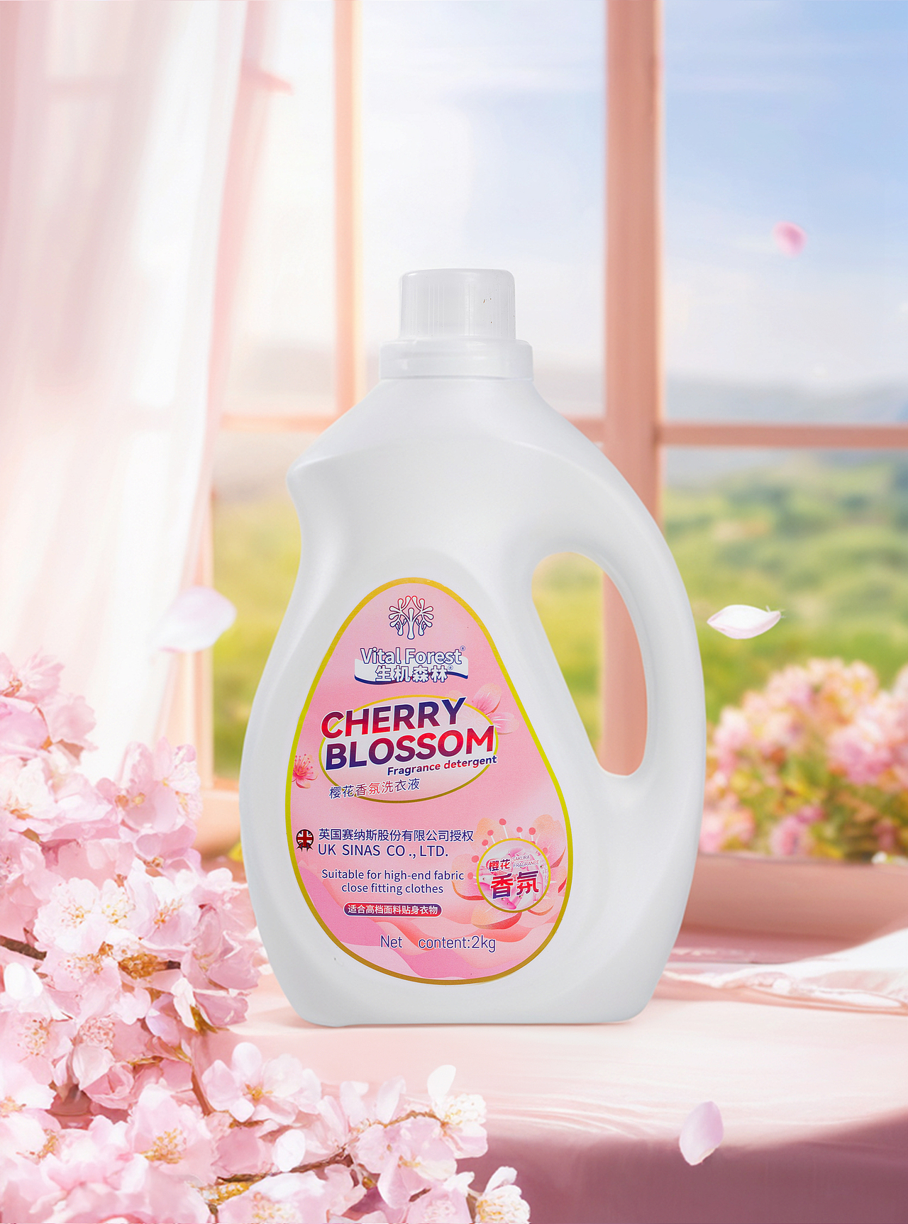 有间|英国生机森林樱花香氛洗衣液